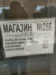 Farmers' market (Stavropol Territory, Petrovskiy munitsipalny okrug, posyolok Rogataya Balka, Pervomayskaya ulitsa) ، سوق المزارعين