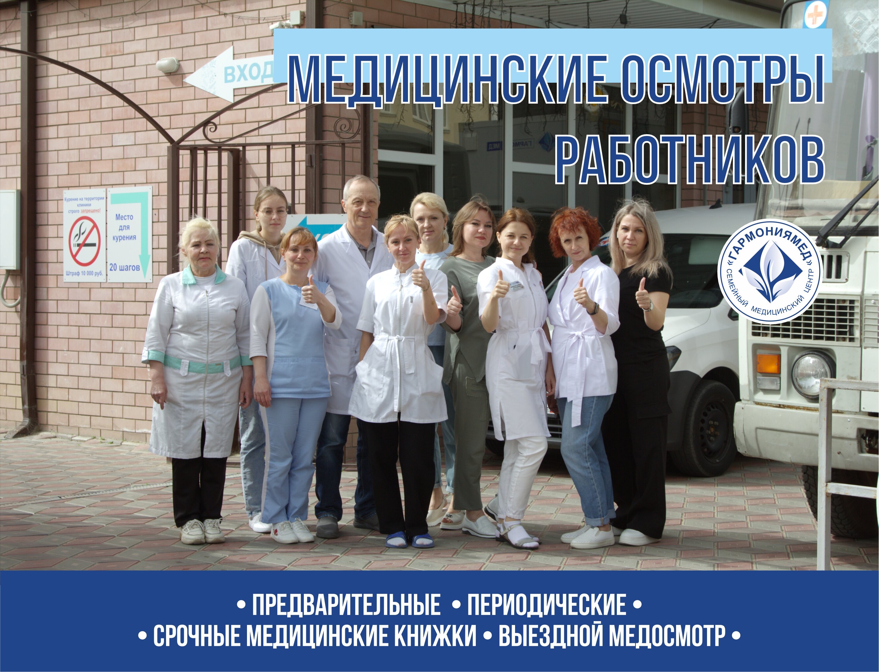 девочки на мед осмотре ЧИТА ФЕМИЛИ | Девочки, здравствуйте! У сына (1,5 месяца) вылез пупочек. К  хирургу только на следующей неделе. В месяц на медосмотре педиатр и  хирург... | Instagram