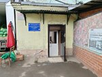 Федеральный центр охраны здоровья животных (Sverdlovsk Region, munitsipalnoye obrazovaniye Yekaterinburg, Zheleznodorozhniy City administrative district), servicio sanitario y epidemiológico