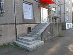 Море удовольствия (Stalevarov Street, 16), massage salon