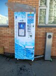 Айсберг (Babakina Street, 9), water store