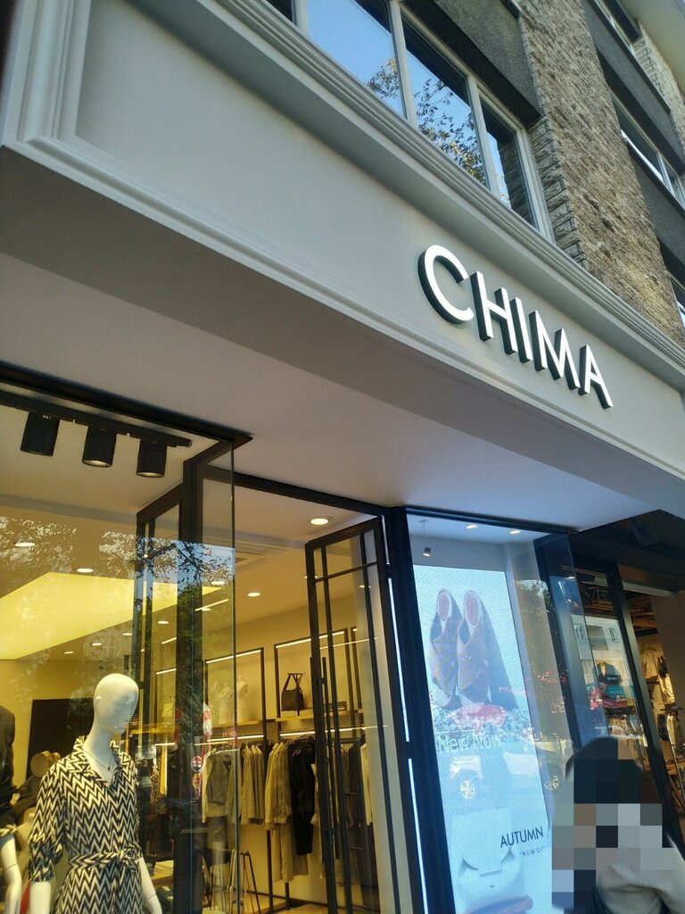 Clothing store Chima, Ankara, photo