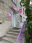 Wildberries (Prazhskaya Street, 17к1) ، نقطة تسليم