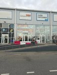 Малярные инструменты (Mytischi, Ostashkovskoye shosse, 4с2) ، أدوات البناء