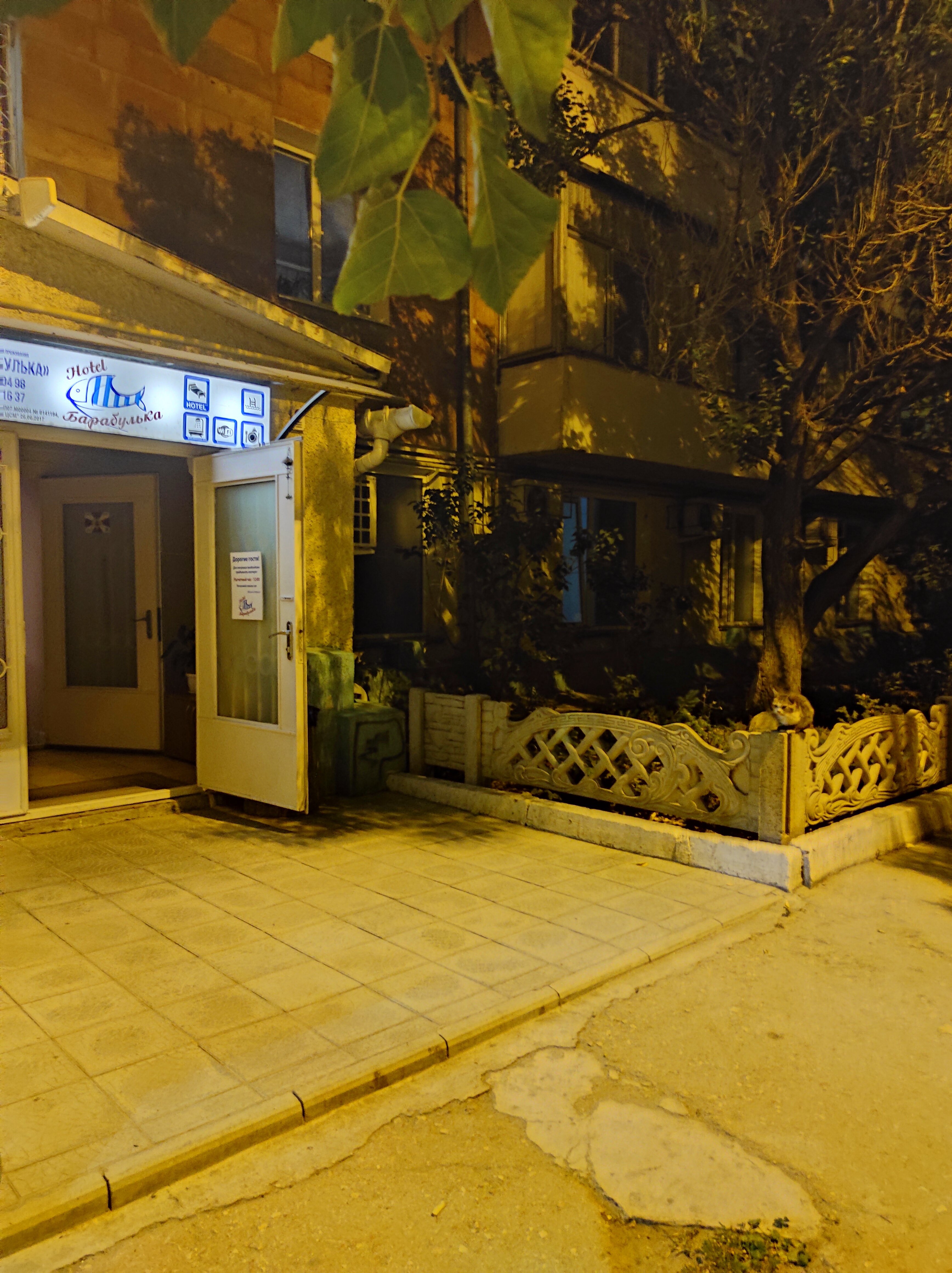 Фото Барабулька