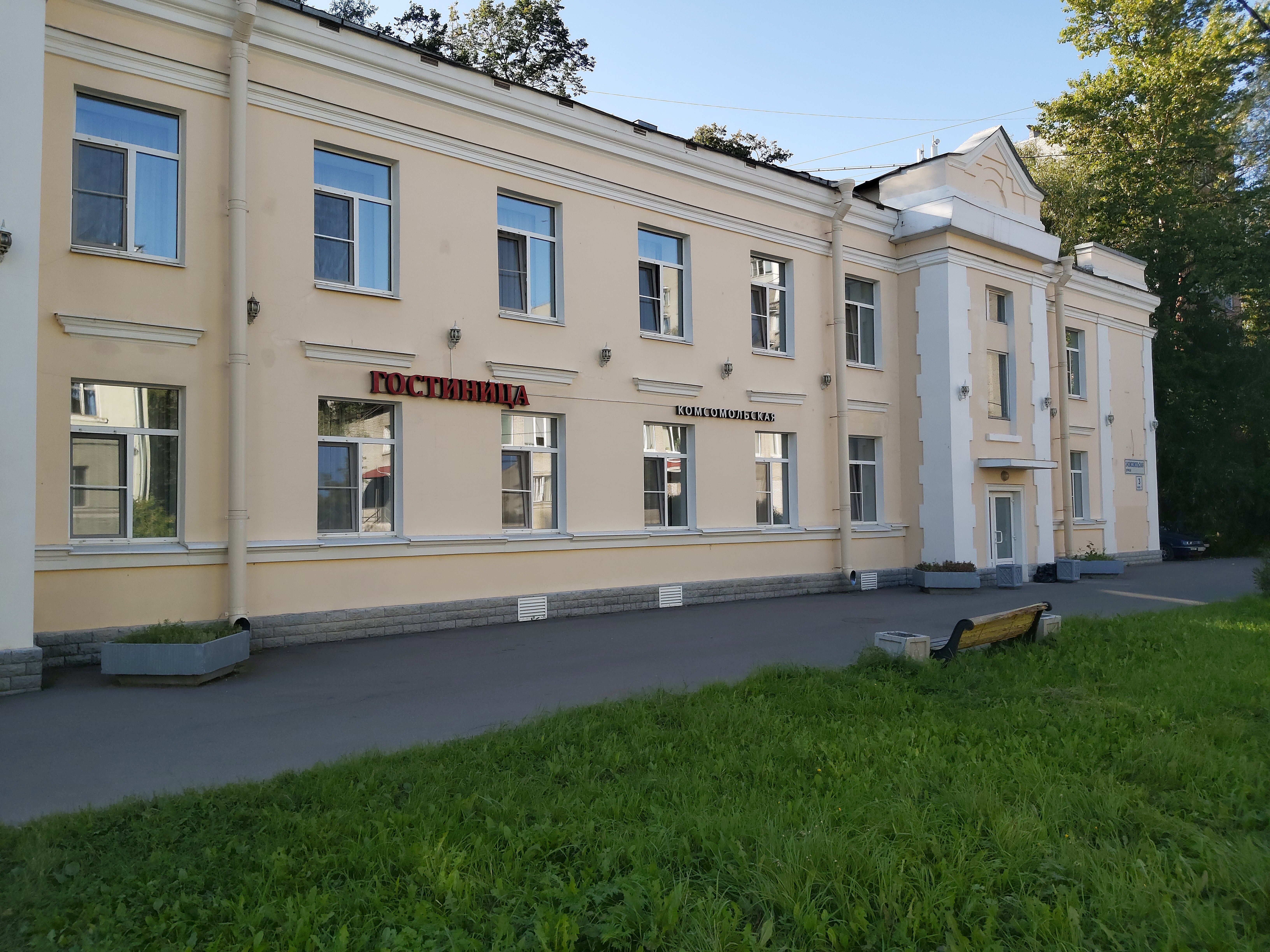 Фото Комсомольская