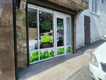 Batel (Magidova Street, 7А) ، شركة العطور ومستحضرات التجميل