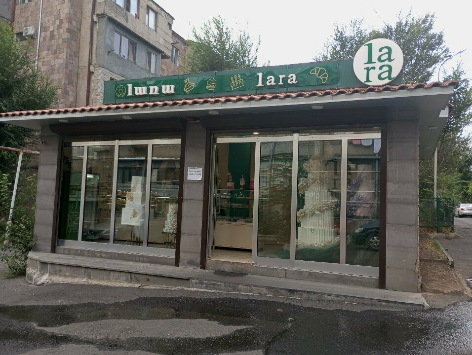 Bakery Lara, Yerevan, photo