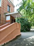 Фоксвилл (Lenina Avenue, 100), children's developmental center