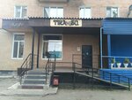 TiraMIsu (ulitsa Bukhtuyeva, 3), cafe