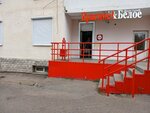 Krasnoe&Beloe (Karaidelskaya ulitsa, 4) ، محل بقالة