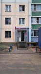Wildberries (ulitsa Bereg reki Don, 29Е), point of delivery