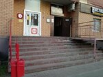 Krasnoe&Beloe (bulvar Borisa Shcherbiny, 22), grocery