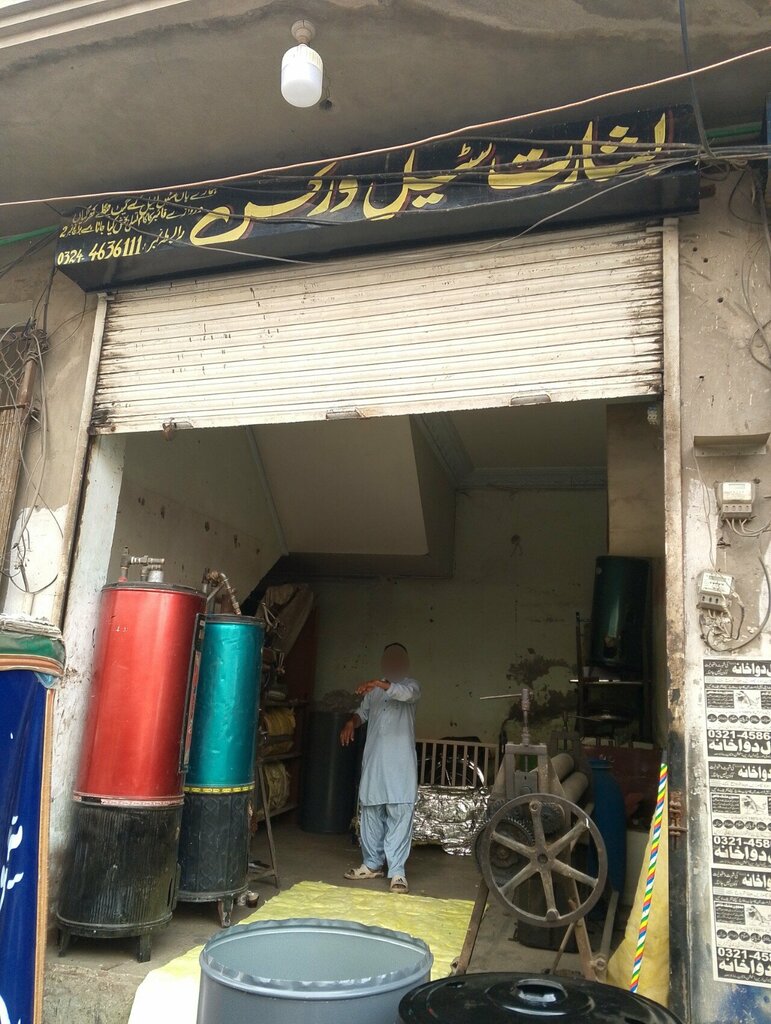 Foundry Besharat steel workas, Lahore, photo