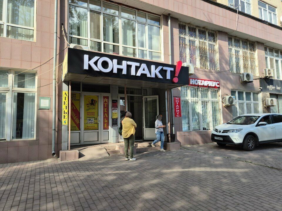 Tailor At Tatyana's, Uralsk, photo