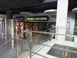 Paribu Cineverse (Bursa, Nilüfer, Nilüfer Hatun Cad., 114), cinema