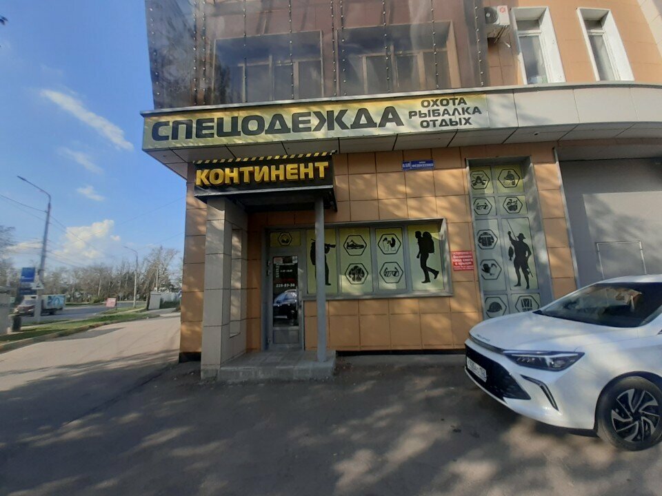 زي رسمي، ثياب عمل Kompaniya Kontinent ، نيجني نوفغورود، صورة