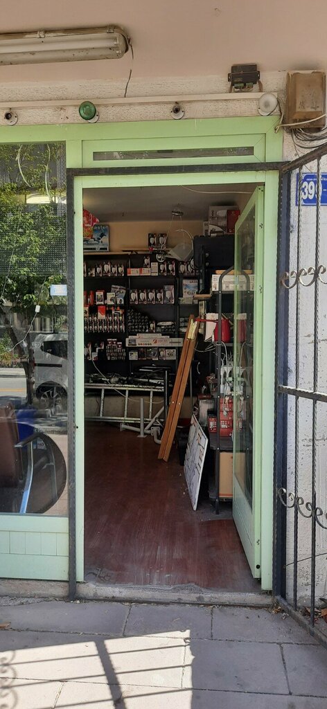 متجر بضائع إلكترونية Electrician Sogut Electric ، أنقرة، صورة