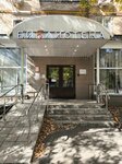 Московский постамат (Vavilova Street, 86) ، الطرود الآلي