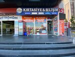 Doğan Kırtasiye ve Bilişim (İstanbul, Başakşehir, Başak Mah., Yeşil Vadi Cad., 1), stationery store