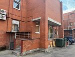 Magazin dlya khimchistok i prachechnykh Kontsessioner+ (Marshala Zakharova Street, 21Ж), química industrial