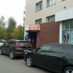 ТрудЭксперт (Pushkina Street, 30), occupational safety and health