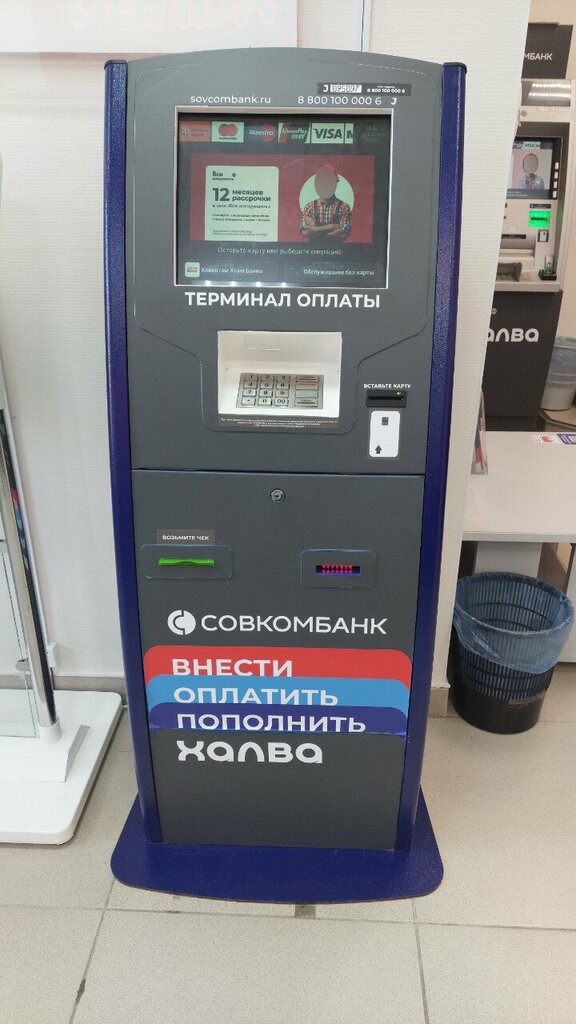 Payment terminal Совкомбанк, Berezniki, photo