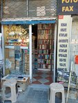 Kurtulus Kitabevi (İstanbul, Avcılar, Merkez Mah., Talimhane Sok., 39B) ، مكتبة