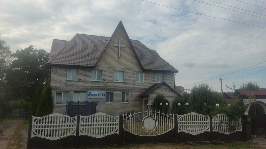 Protestant church Church of Evangelical Christians of the Transfiguration, Bobruisk, photo