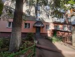 TSZh № 31 (Khersonskaya Street, 20), hoa, junta directiva de snt