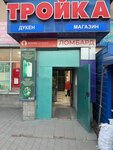 Mikrokredit (Bauyrzhan Momyshuly Avenue, 18), organización de microfinanzas