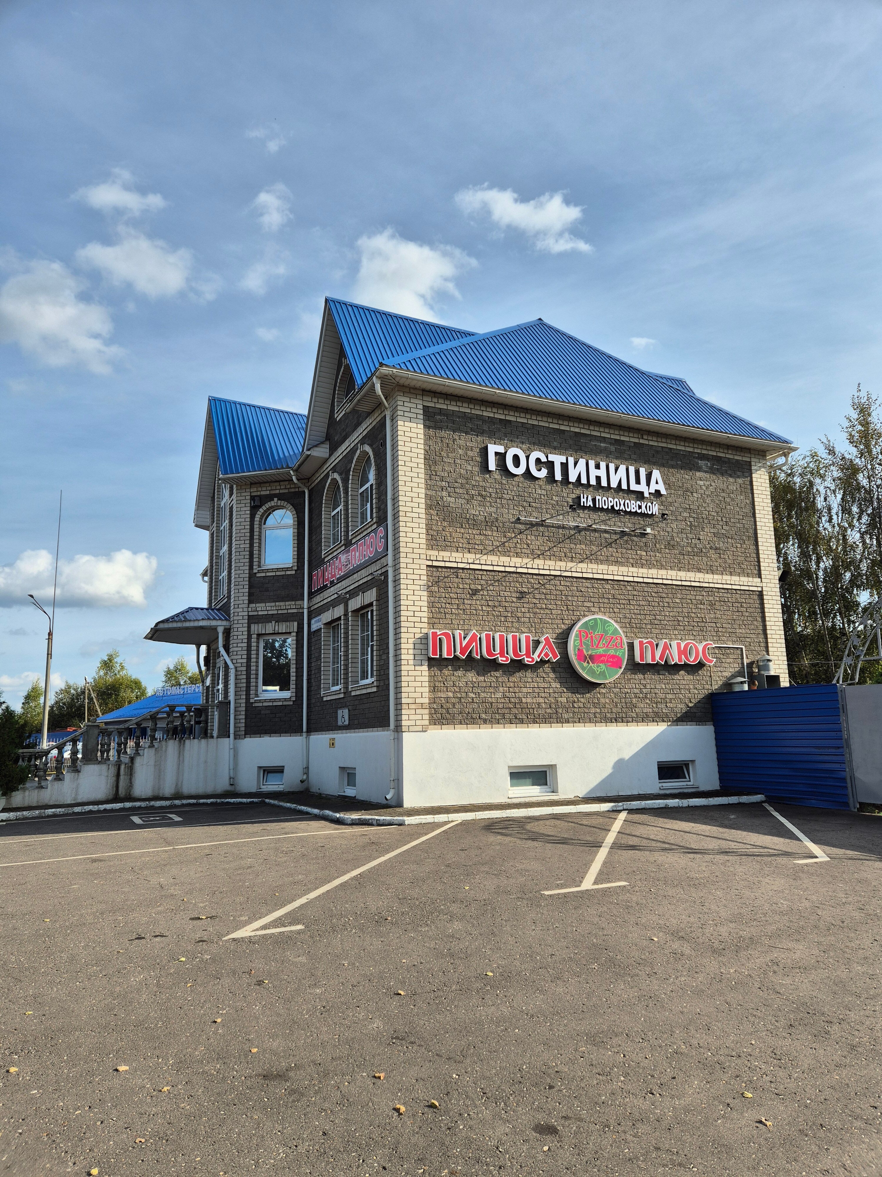 Фото отеля 2