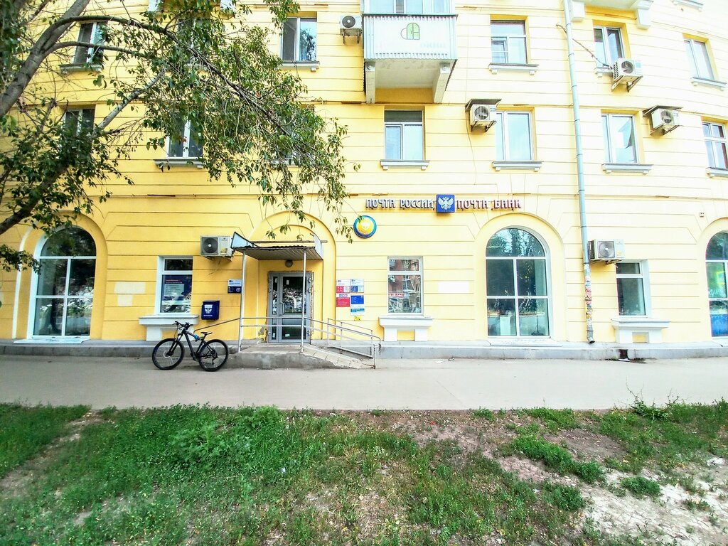 Oficina de correos Otdeleniye pochtovoy svyazi Samara 443008, , foto