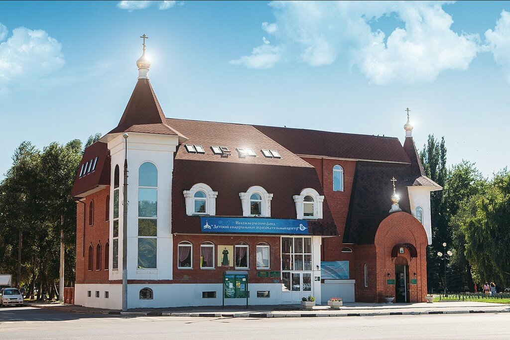 التعليم الإضافي Pobeda Children's Diocesan Educational Center ، سامارا، صورة