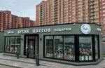 Verba (Erofeevskaya Street, 80), flower shop