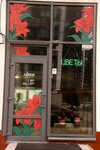 Ivy (Moscow, Troitsk District, Novovatutinski Avenue, 13), flower shop
