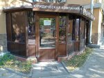 Юридическая компания (Leningradskiy Avenue, 14к1), servicios legales