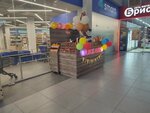 Juice Bar (Yuzhnoye Highway, 43), soft drinks bar