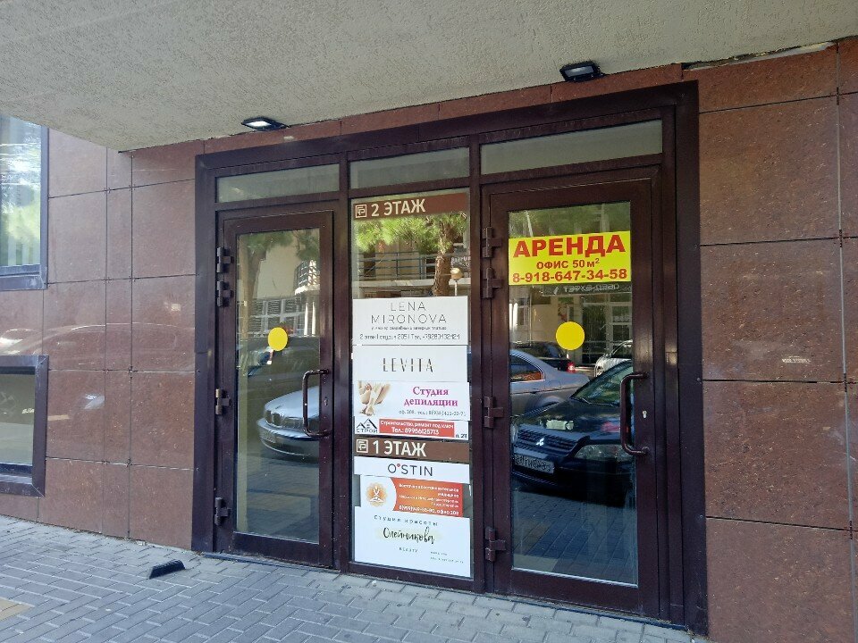 Tailor Студия дизайна свадебных и вечерних платьев, Gelendgik, photo