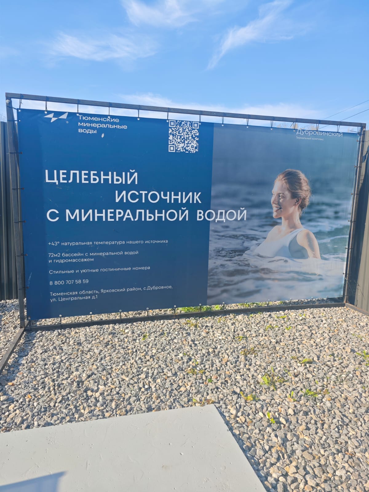 Фото Дубровинский