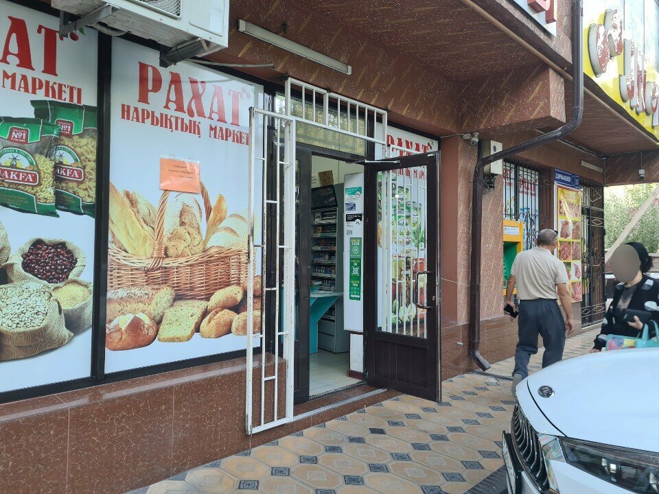 Grocery Rahat, Chimkent, photo