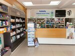 Gulyigit Pharmacy (Konya, Selcuklu, Kosova Neighborhood, Ebru Street, 12D), pharmacy