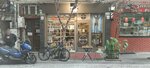 Berber Fesih (Istanbul, Besiktas, Mecidiye Neighborhood, Muvakkit Street, 14A), barbería