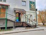 Продукты (Chiryaeva Street, 4), tienda de productos