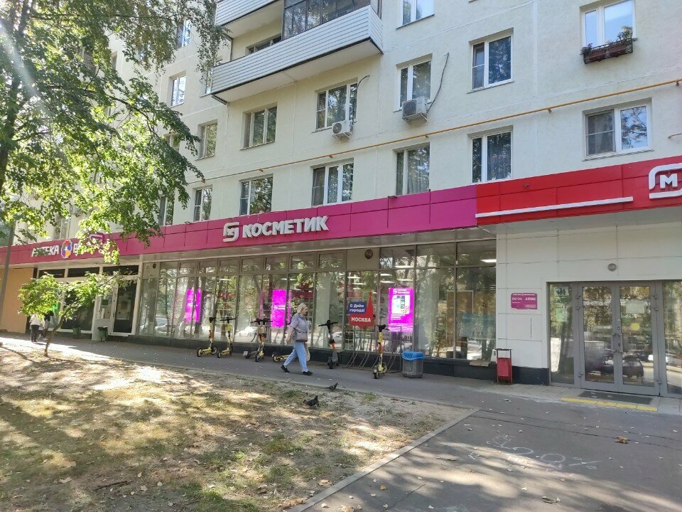 Perfume and cosmetics shop M. Kosmetik, Moscow, photo