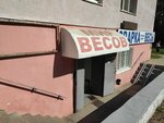 Кабинет юридической помощи (Dzerzhinskogo Street, 29), servicios legales