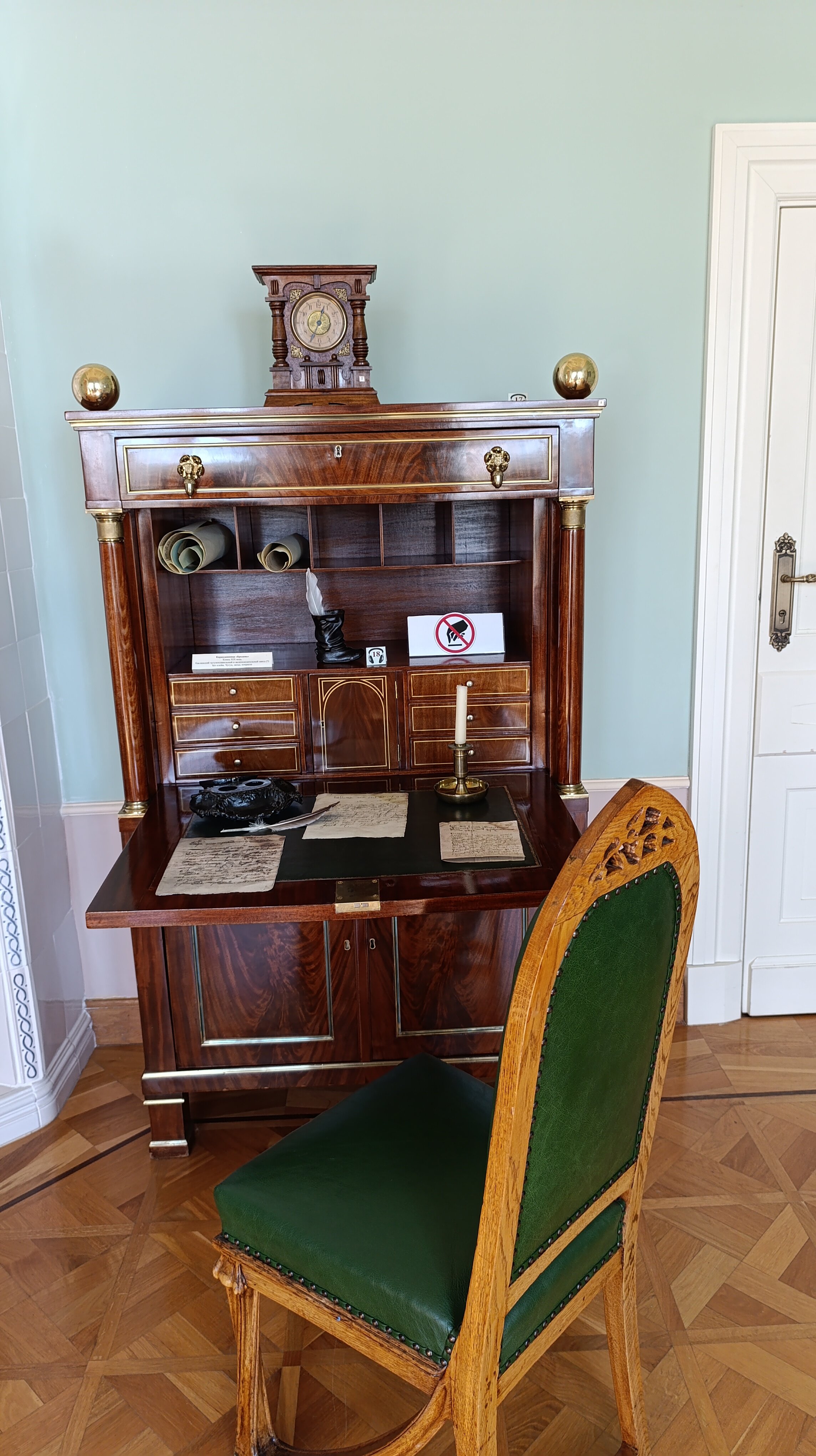 Фото Баташев