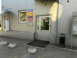 Хлопок (derevnya Pesyanka, Molodyozhnaya ulitsa, 4А), children's clothing store