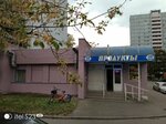 Магазин 24 часа (Moscow, Yuryevskiy pereulok, 16к2) ، butcher shop