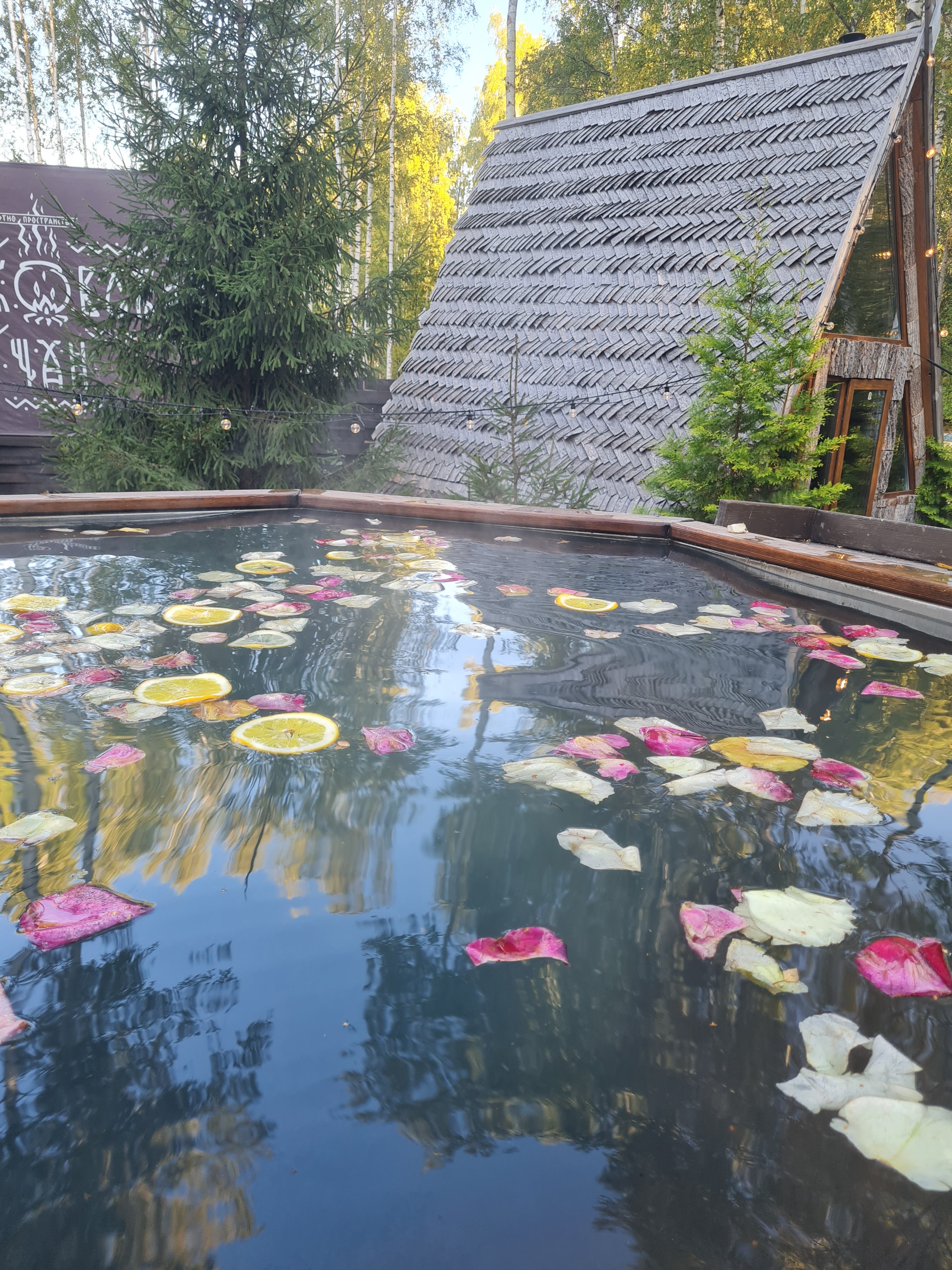 Фото Горьковский Чан